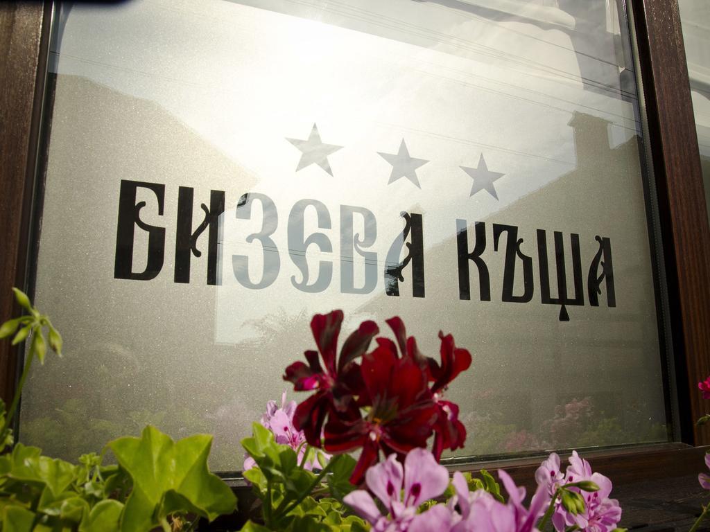 Bizev Hotel Banszko Kültér fotó
